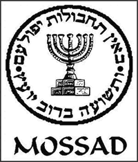 the mossad seal