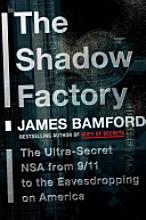 shadow factory